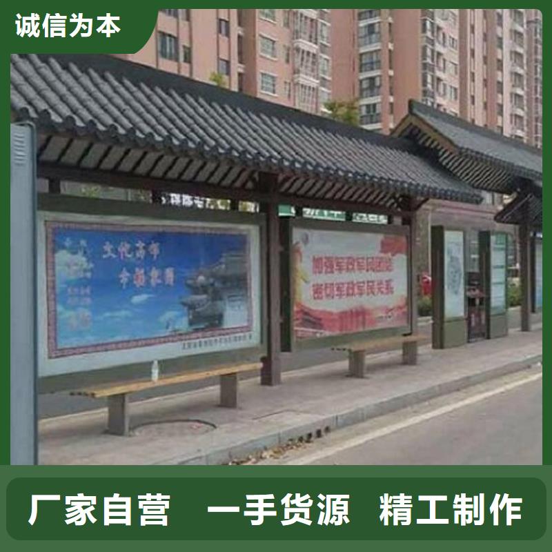 【 智能候车亭生产厂家公交站台质量上乘】-锐思广告制品生产厂家(本溪市分公司)