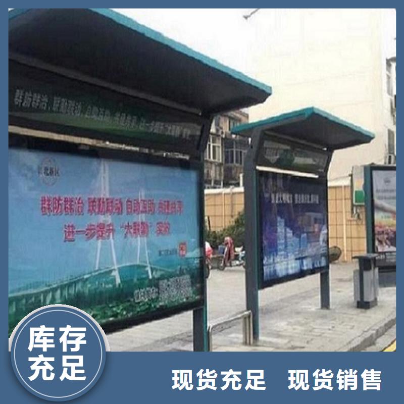 个性化智能候车亭价格优惠
