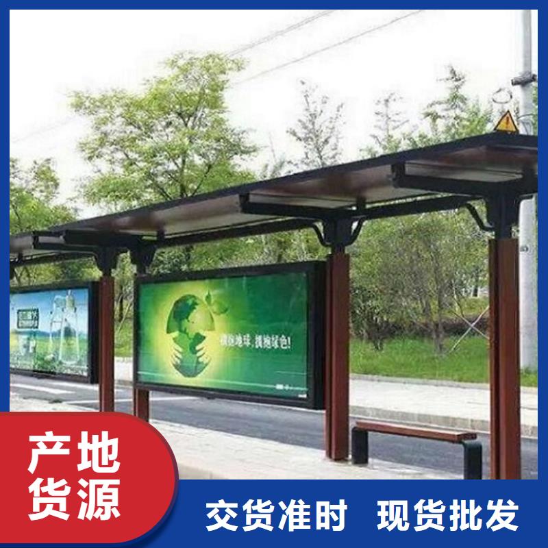 智能候车亭生产厂家滚动灭蚊灯箱生产厂家用心做好细节