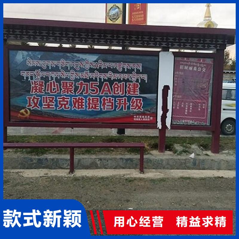 【 智能候车亭生产厂家公交站台质量上乘】|社区核心价值观-锐思广告制品生产厂家(本溪市分公司)