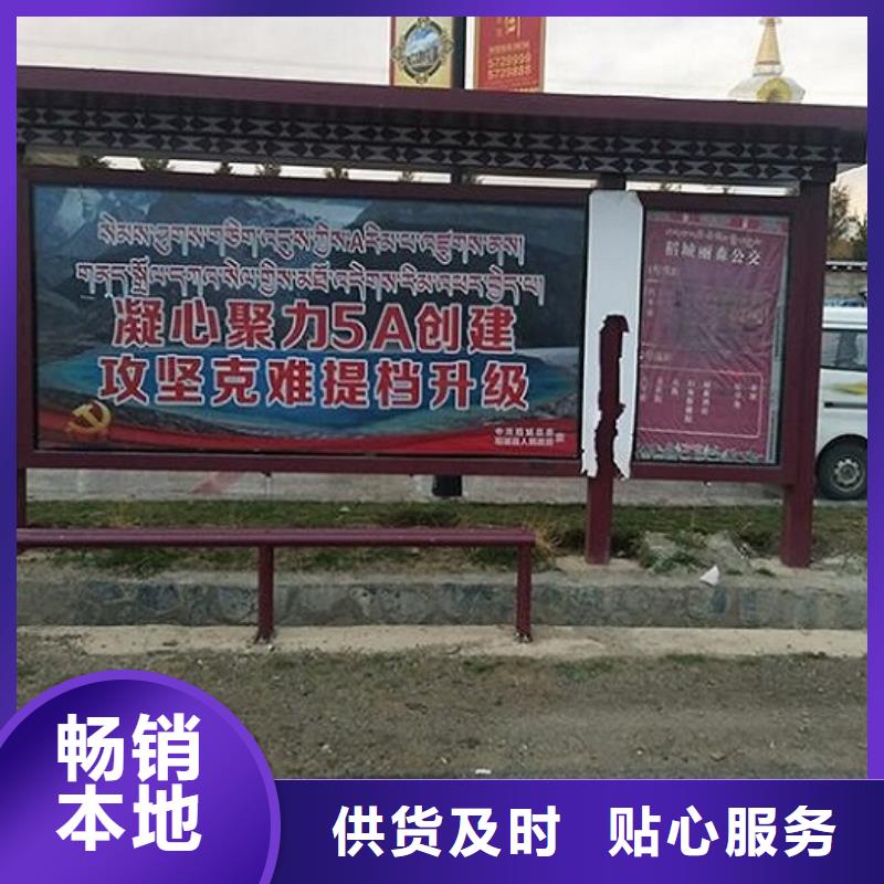 简约款智能候车亭购买