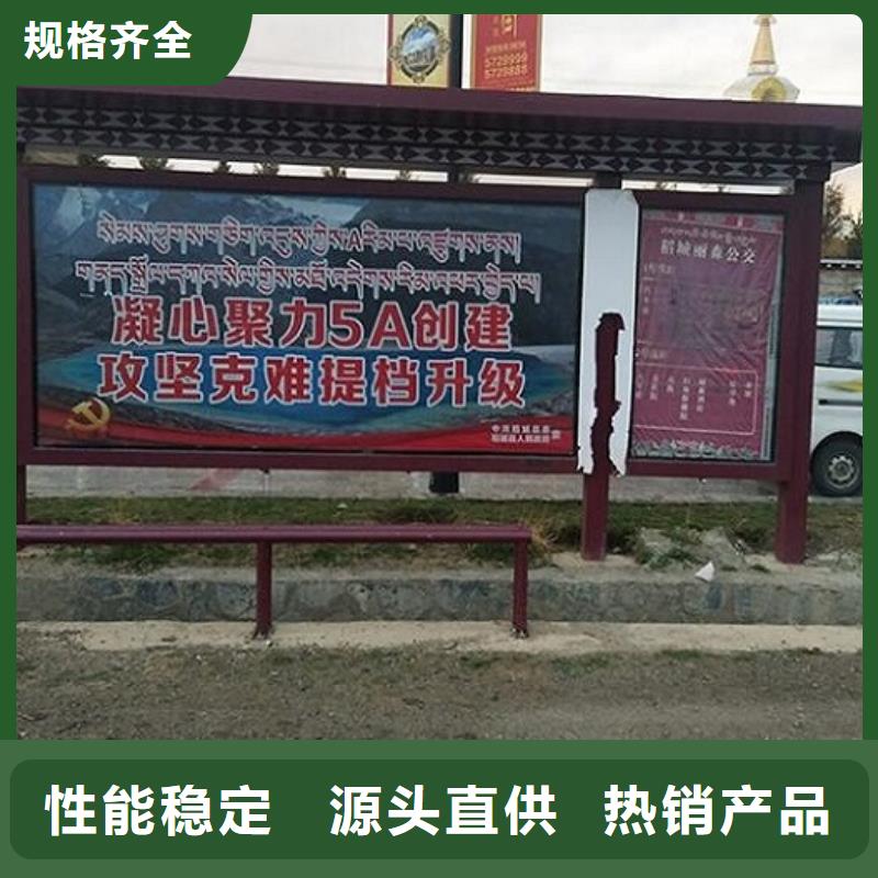 【 智能候车亭生产厂家公交站台质量上乘】-锐思广告制品生产厂家(本溪市分公司)