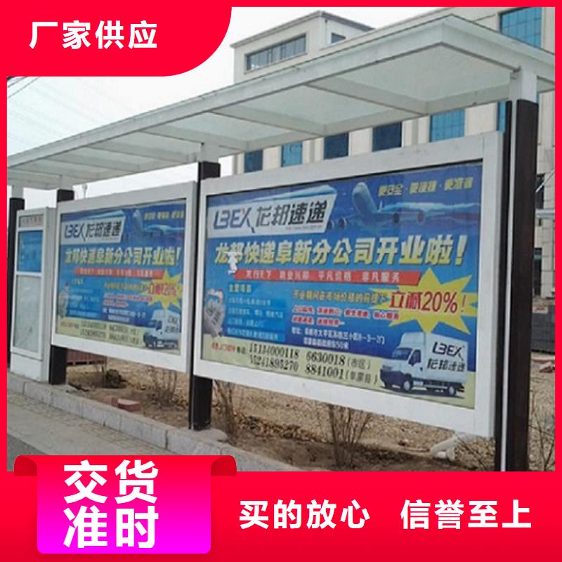 畅销款智能候车亭欢迎订购