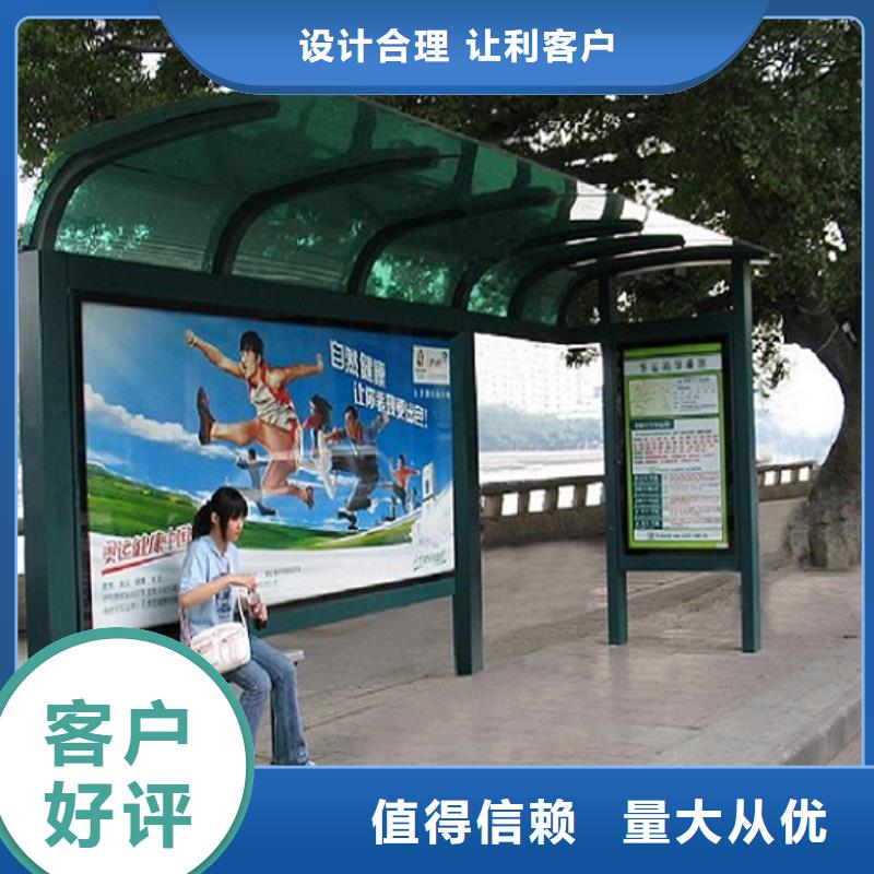 智能候车亭生产厂家路灯箱生产厂家产品实拍