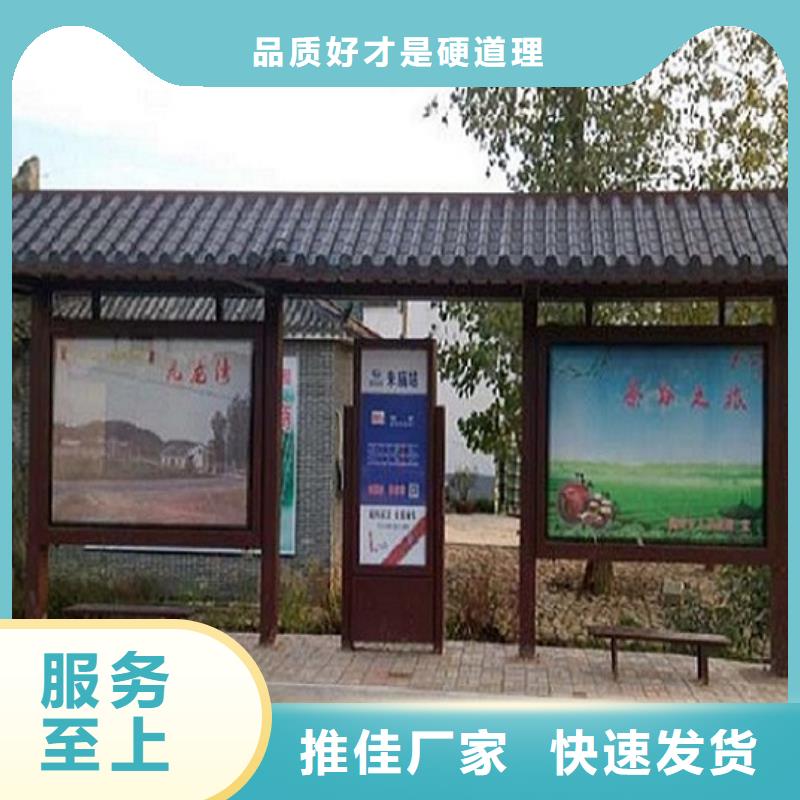 智能候車亭生產(chǎn)廠家_指路牌生產(chǎn)廠家常年供應(yīng)