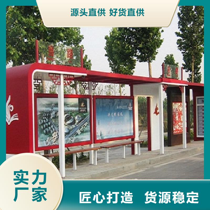 智能候车亭生产厂家【垃圾箱】工厂自营-服务范围包括定海|岱山|温州|绍兴|嘉兴|衢州|台州等