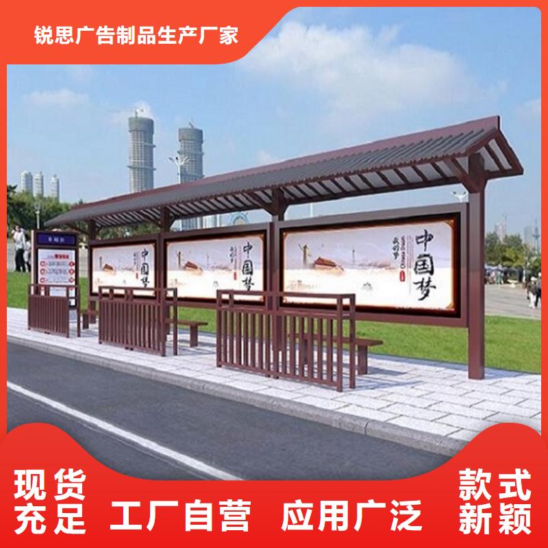 智能候车亭生产厂家【垃圾箱】工厂自营|岱山|定海|台州|丽水|嘉兴|湖州|杭州生产厂家
