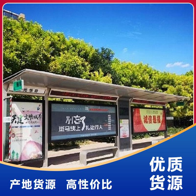 太阳能垃圾箱视频-太阳能垃圾箱-锐思广告制品生产厂家(舟山市分公司)服务区域定海|嵊泗|温州|湖州|绍兴|衢州