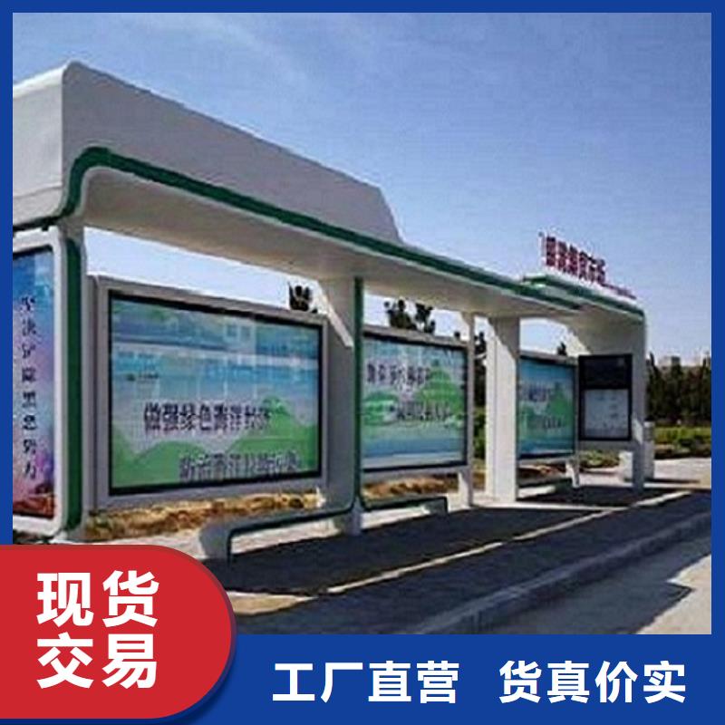 简约款智能候车亭购买