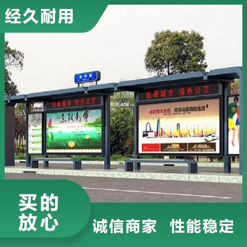 个性化智能候车亭按需定制