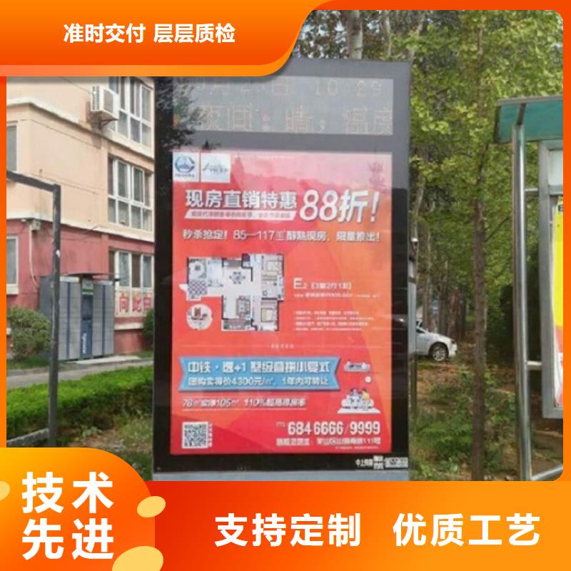 【广告滚动灯箱生产厂家】-太阳能灭蚊灯箱现货批发