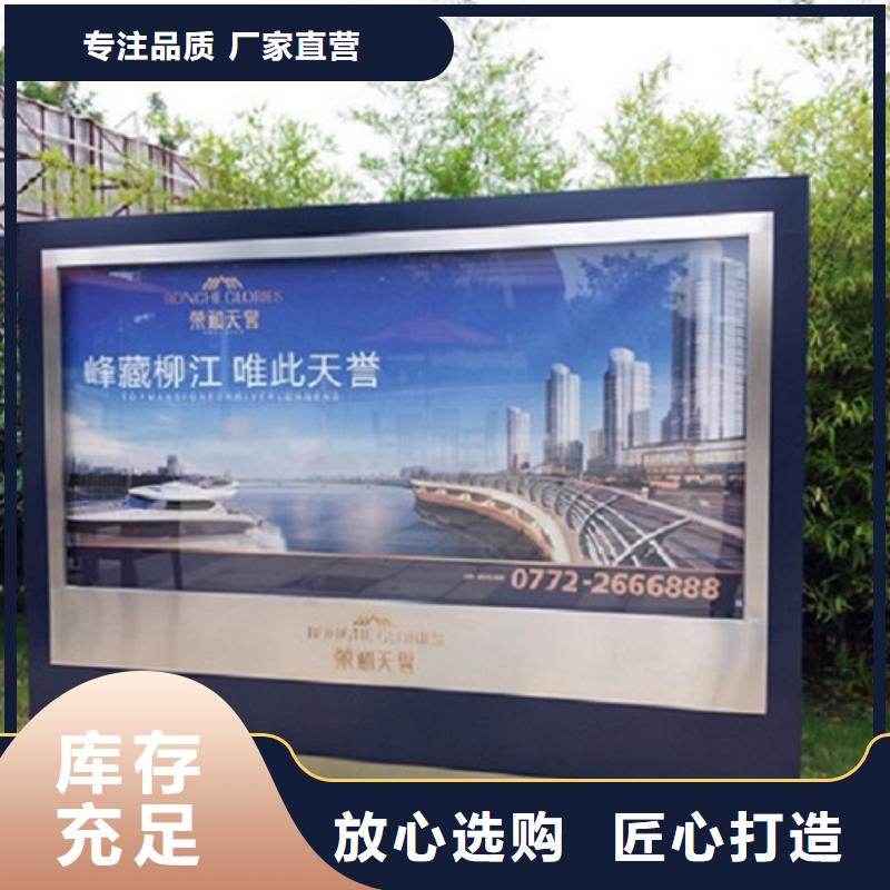 【广告滚动灯箱生产厂家】-太阳能灭蚊灯箱现货批发