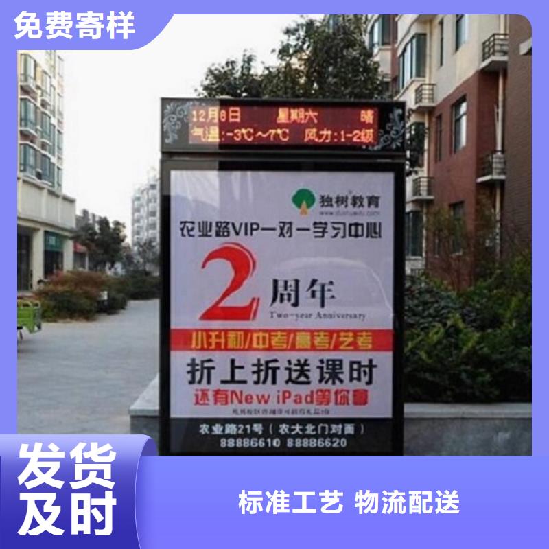 广告滚动灯箱生产厂家太阳能指路牌灯箱多家仓库发货