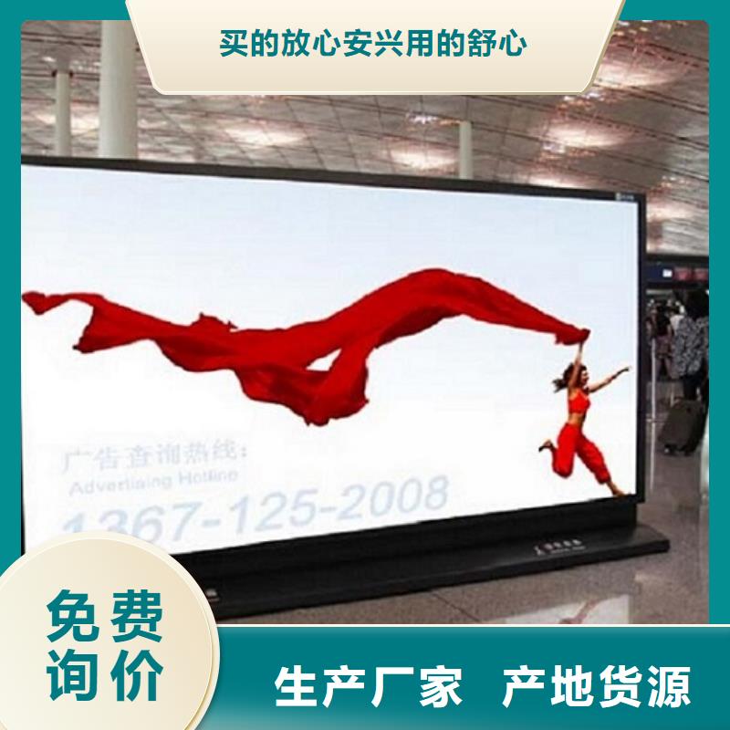【出货快 广告滚动灯箱生产厂家,智能环保分类垃圾箱买的是放心】本地咨询