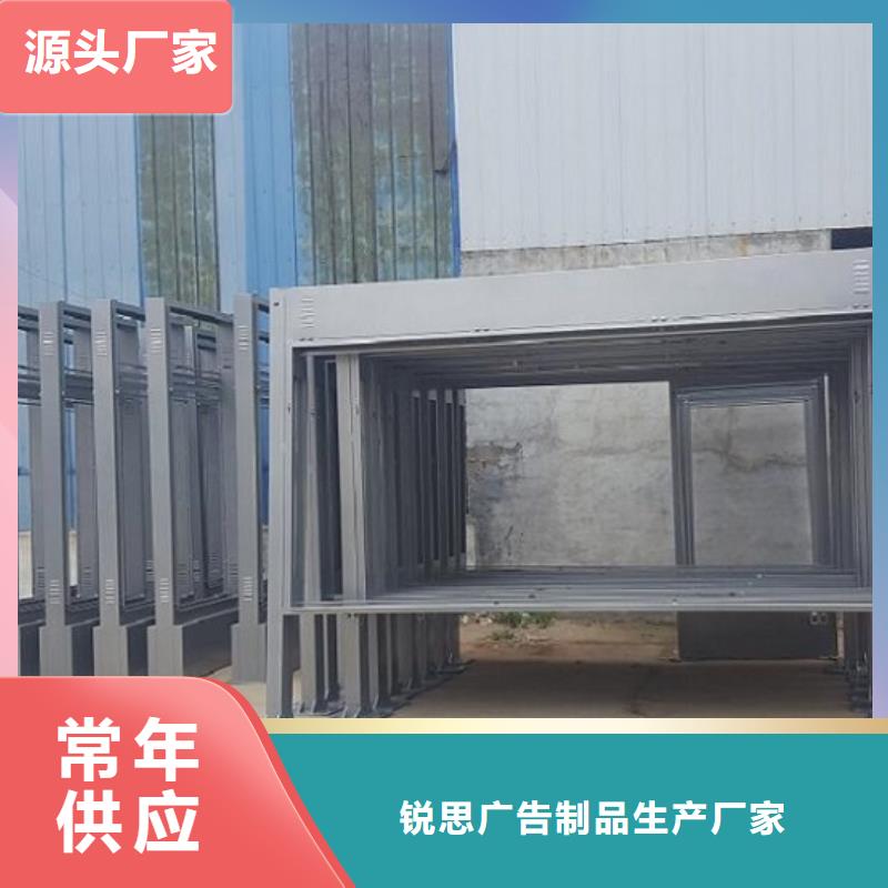 广告滚动灯箱生产厂家【社区滚动灯箱】按需设计