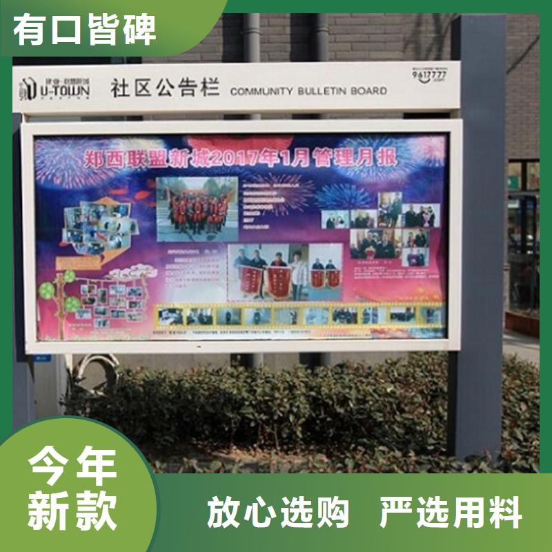 【广告滚动灯箱生产厂家】-太阳能灭蚊灯箱现货批发