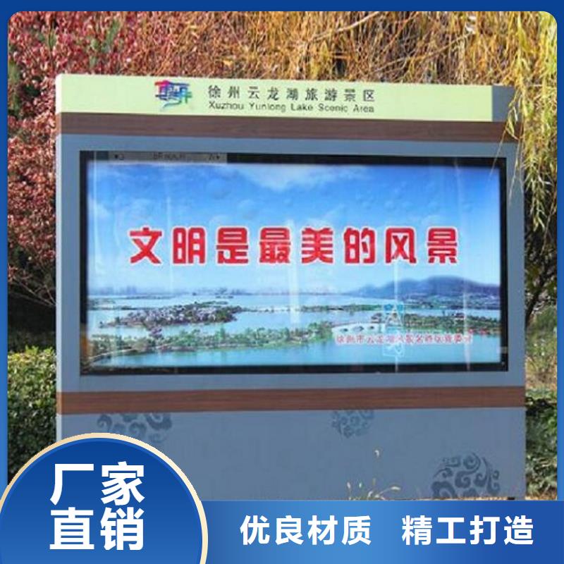 供应太阳能广告滚动灯箱_诚信厂家