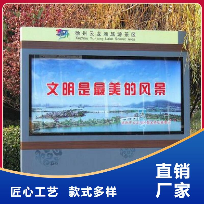 廣告滾動燈箱生產(chǎn)廠家,智能公交站臺源頭工廠