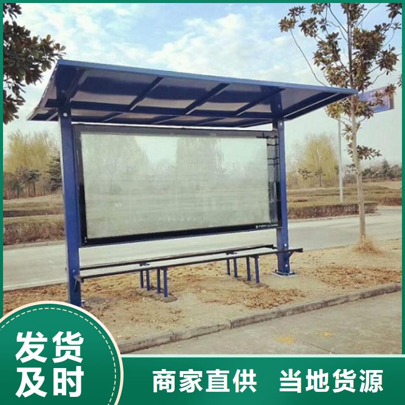 不锈钢公交站台视频-不锈钢公交站台|宣城市|宁国|郎溪|芜湖|马鞍山|合肥|六安