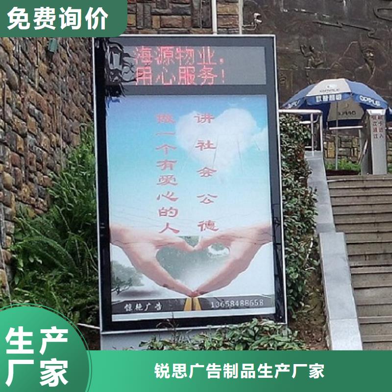 #户外广告滚动灯箱#-可定制