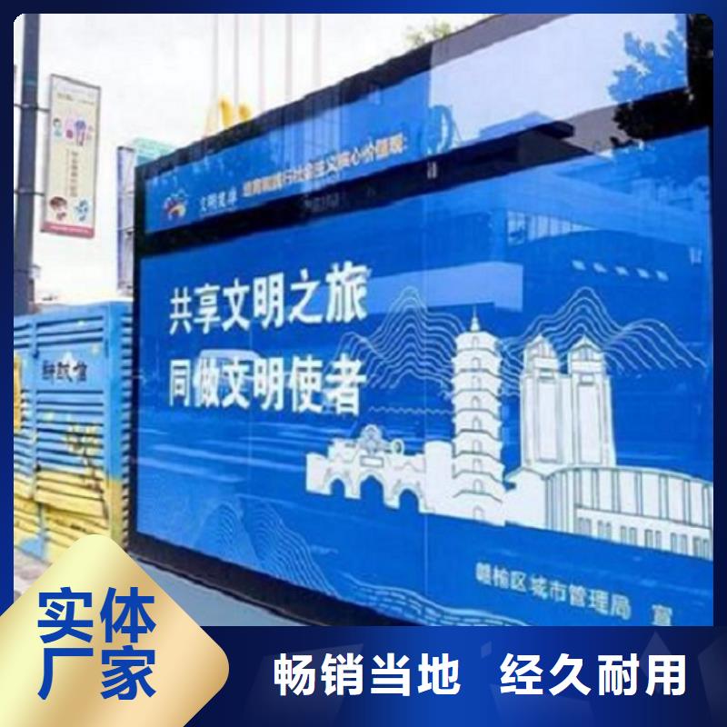 【广告滚动灯箱生产厂家】_灭蚊灯箱超产品在细节