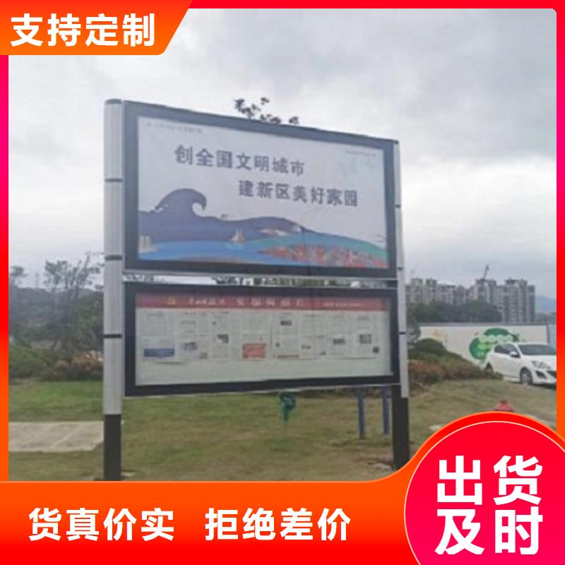 【LED阅报栏灯箱生产厂家】太阳能灭蚊灯箱源头采购