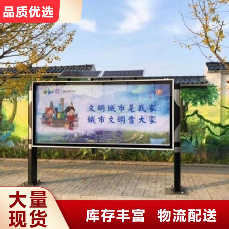 LED閱報欄燈箱生產廠家-路名牌滾動燈箱廠家多種款式可隨心選擇