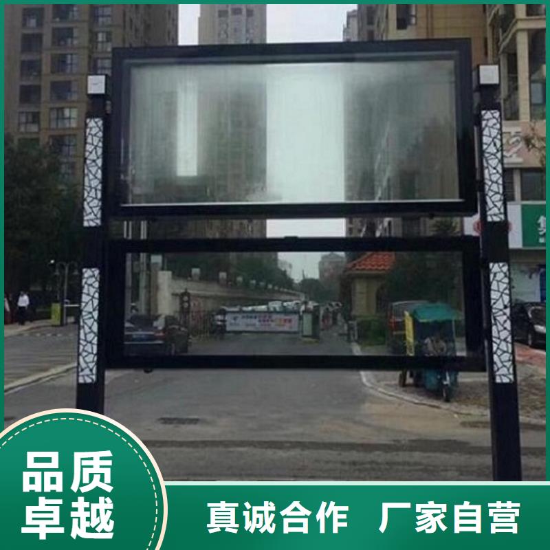 LED閱報欄燈箱生產廠家智能公交站臺制作滿足多種行業需求