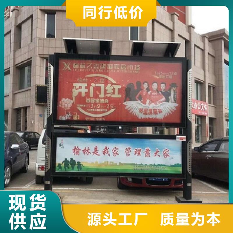 LED阅报栏灯箱生产厂家指路牌生产厂家细节决定品质