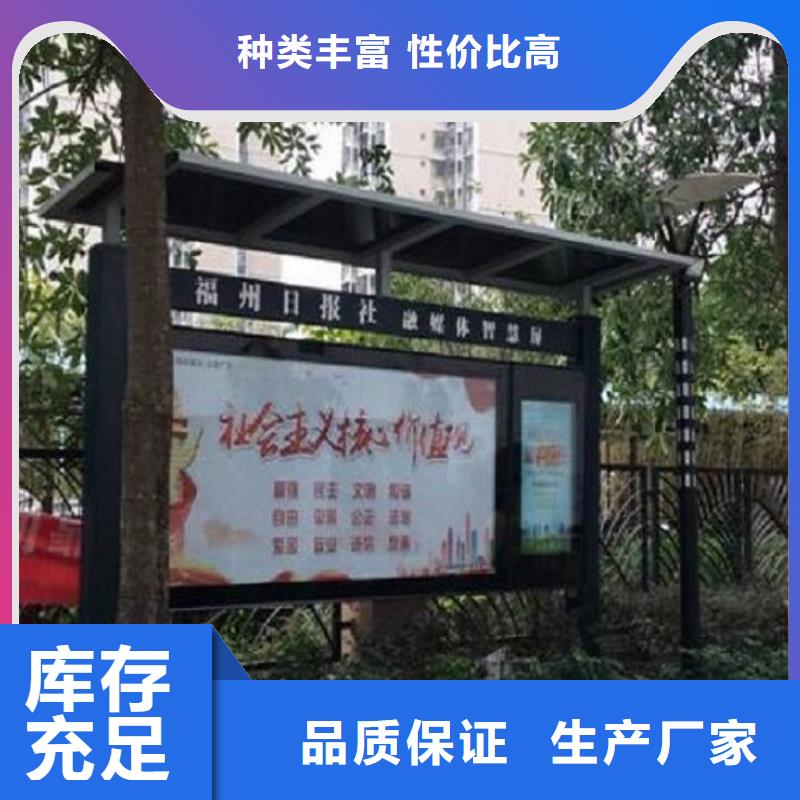 库存充足的异形LED阅报栏灯箱生产厂家
