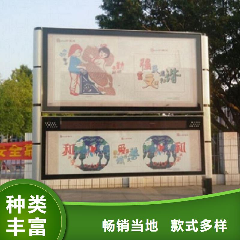 LED閱報欄燈箱生產廠家-路名牌滾動燈箱廠家多種款式可隨心選擇