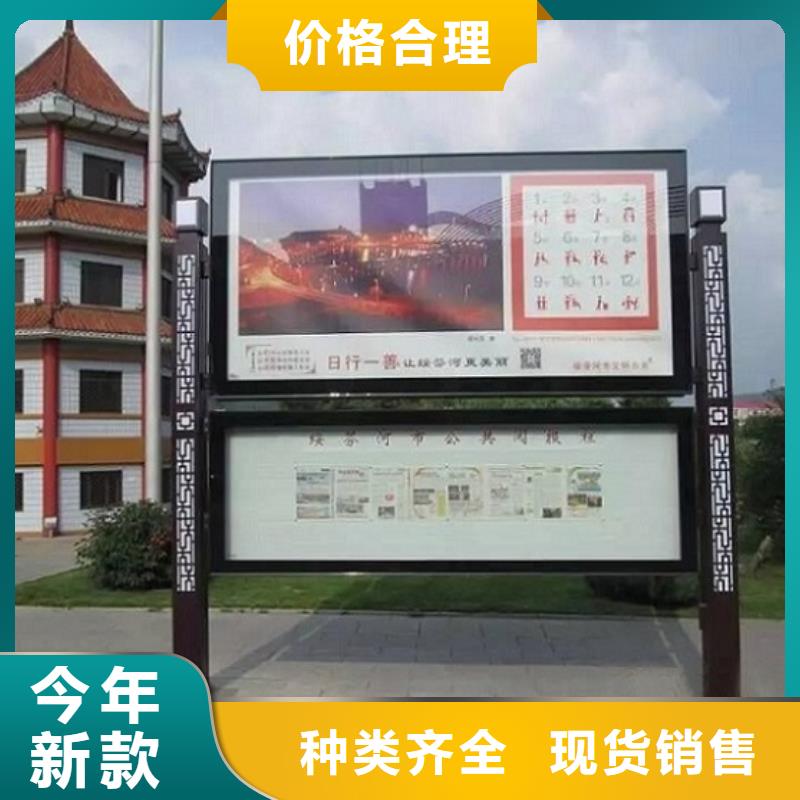 價格合理的社區(qū)LED閱報欄燈箱銷售廠家