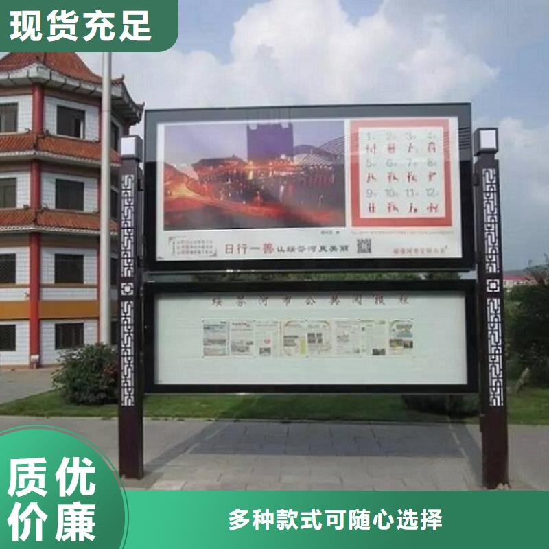 LED阅报栏灯箱生产厂家智能公交站台制作满足多种行业需求