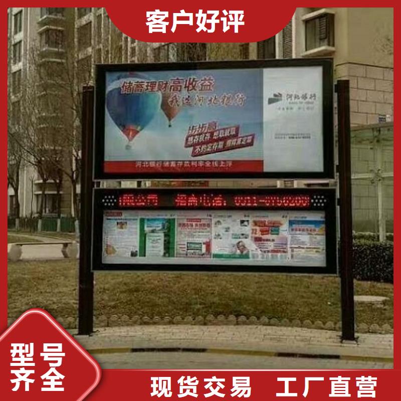LED阅报栏灯箱生产厂家-户外广告灯箱多年经验值得信赖
