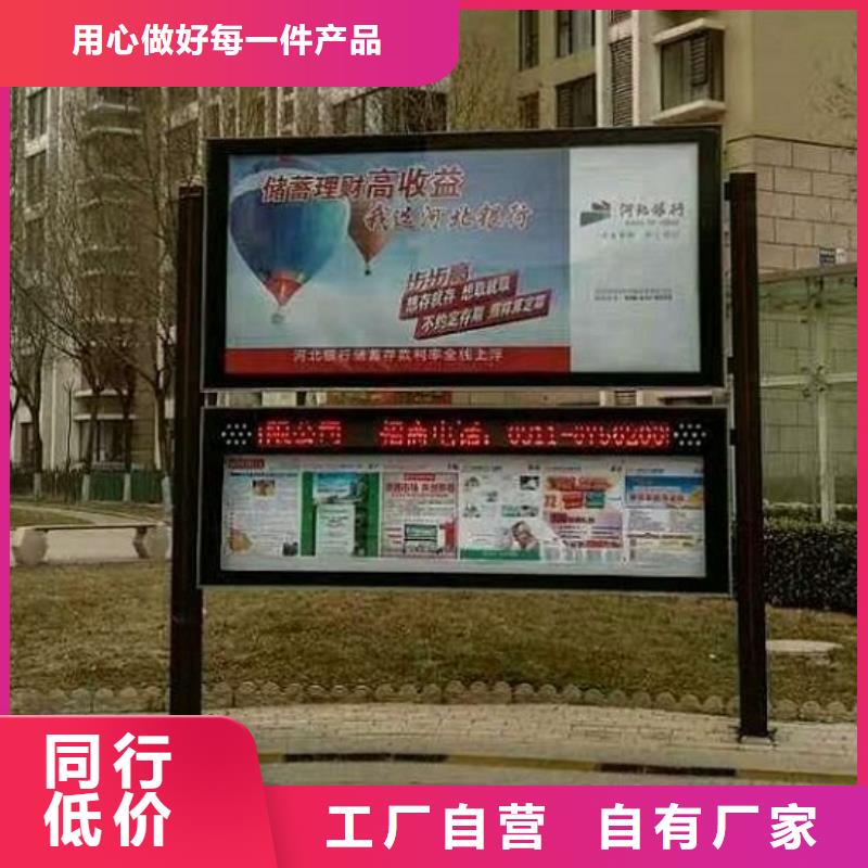 【LED阅报栏灯箱生产厂家】太阳能灭蚊灯箱源头采购
