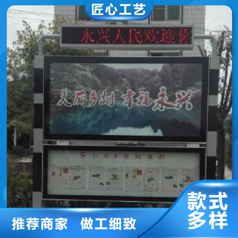 LED閱報欄燈箱生產廠家指路牌燈箱制作生產安裝