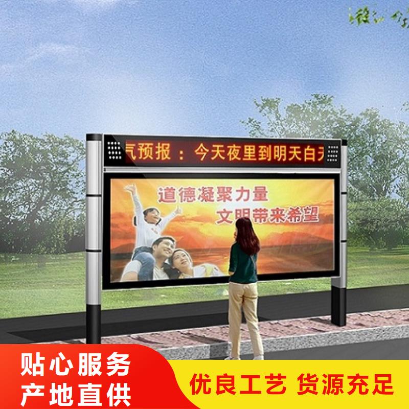 订购彩屏LED阅报栏灯箱怎么选？