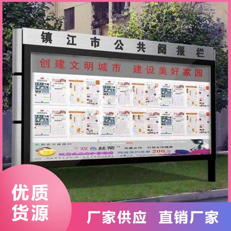 LED閱報欄燈箱生產廠家指路牌燈箱制作生產安裝