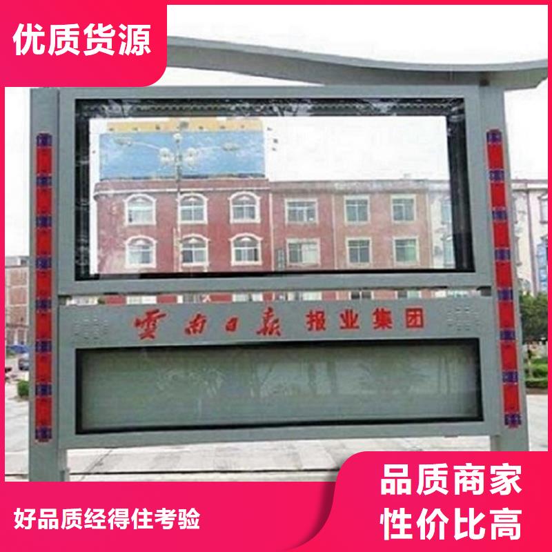 LED阅报栏灯箱生产厂家-户外广告灯箱多年经验值得信赖
