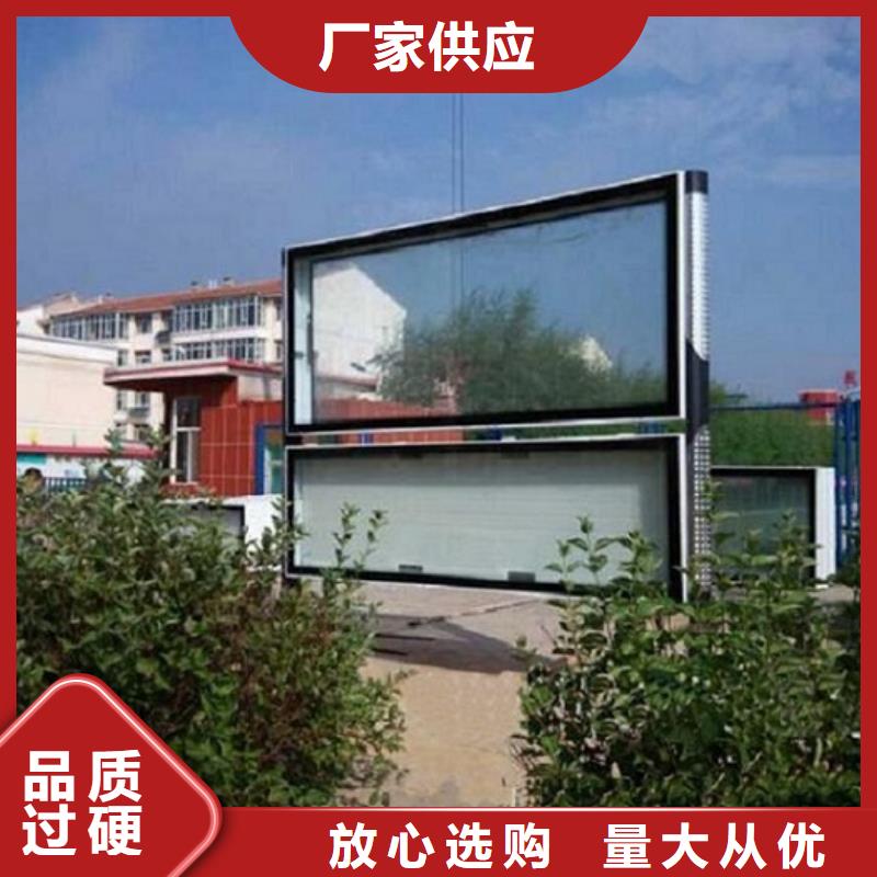 時尚LED閱報欄燈箱廠家-可按需定制
