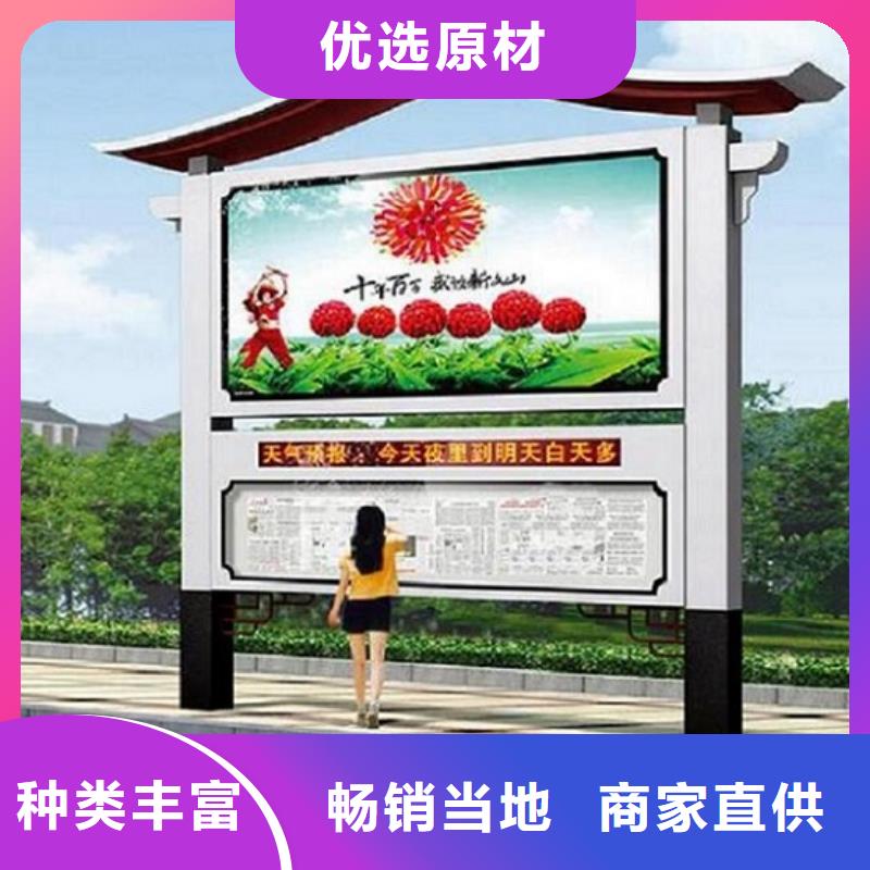 時尚LED閱報欄燈箱廠家-可按需定制
