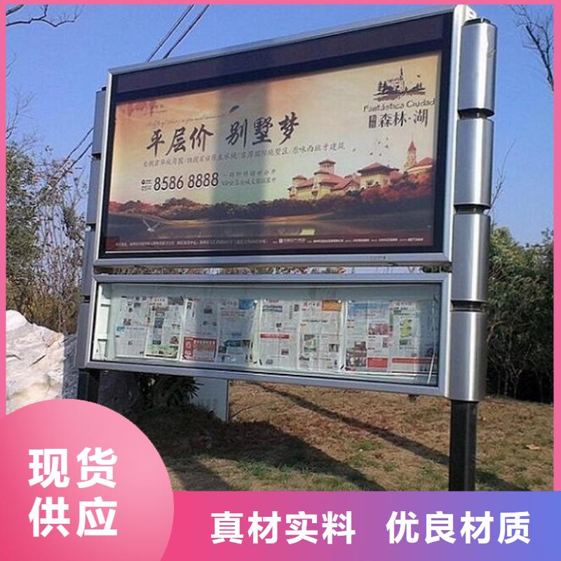 【 LED阅报栏灯箱生产厂家-太阳能指路牌灯箱生产厂家来图加工定制】
