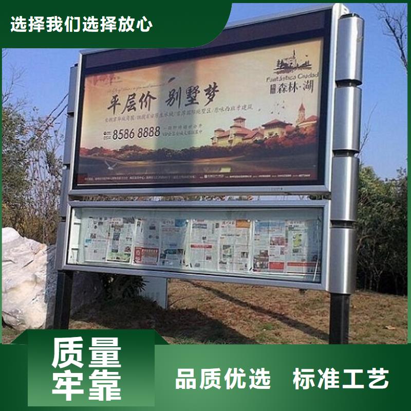 LED閱報欄燈箱生產廠家核心價值觀生產廠家口碑好實力強