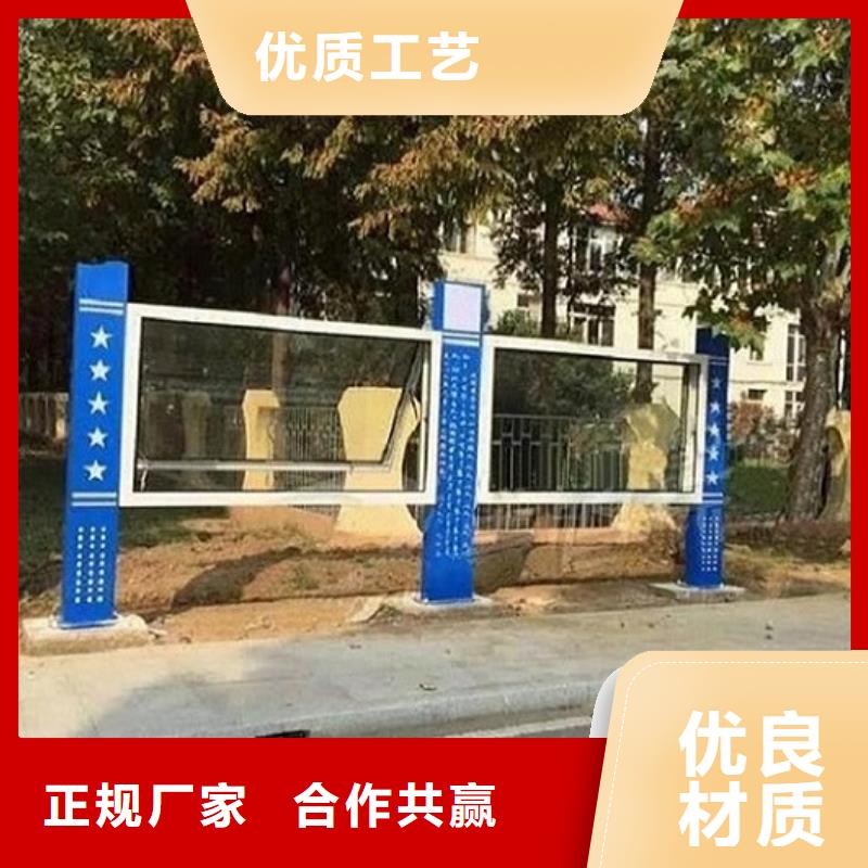 LED阅报栏灯箱生产厂家,【智能公交站台制作】规格齐全