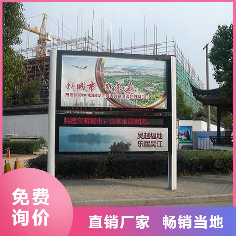 LED阅报栏灯箱生产厂家不锈钢站台生产厂家的图文介绍