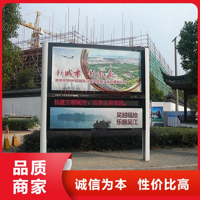 【LED阅报栏灯箱生产厂家】太阳能灭蚊灯箱源头采购