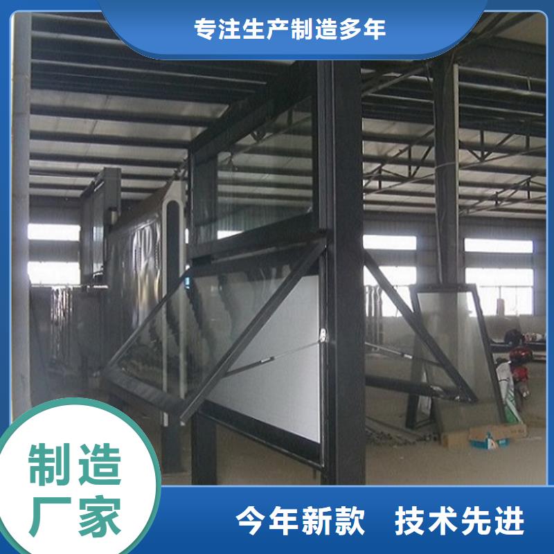 环保LED阅报栏灯箱价格-可按需定做