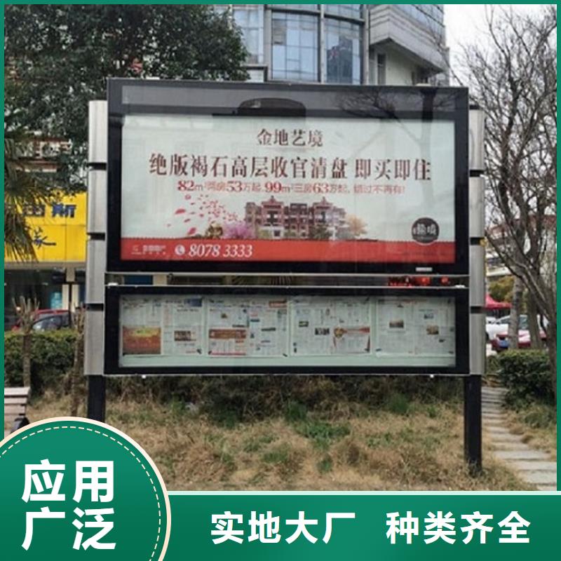 【LED阅报栏灯箱生产厂家】太阳能灭蚊灯箱源头采购