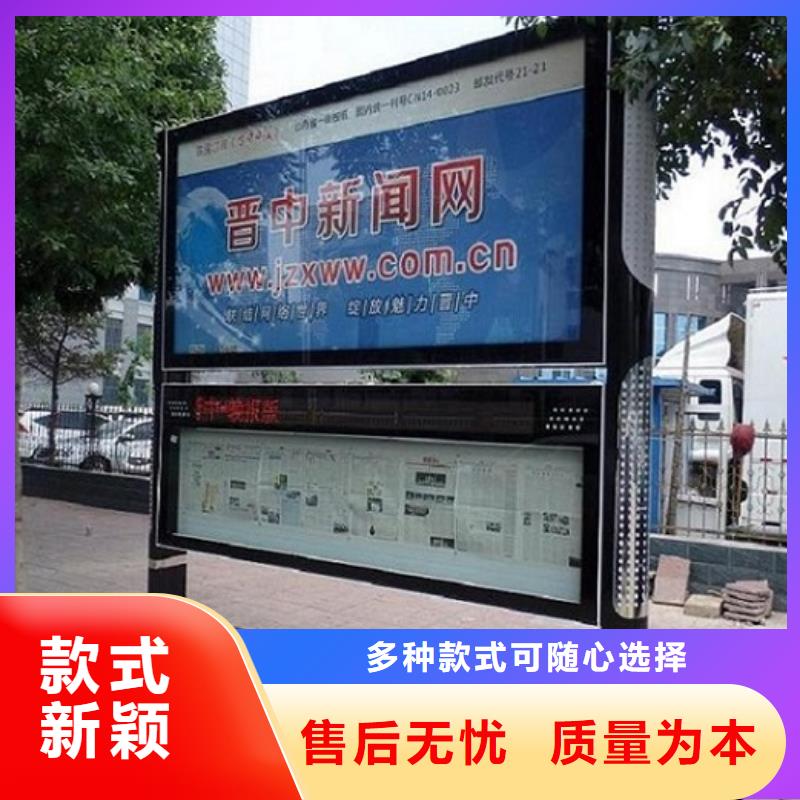LED阅报栏灯箱生产厂家-社区灭蚊灯箱生产厂家专注生产N年