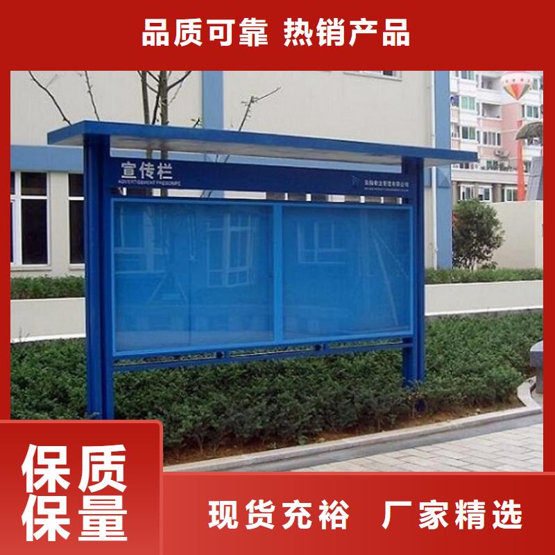 【LED阅报栏灯箱生产厂家】太阳能灭蚊灯箱源头采购